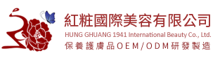紅粧國(guó)際美容-化妝保養(yǎng)品研發(fā)製造